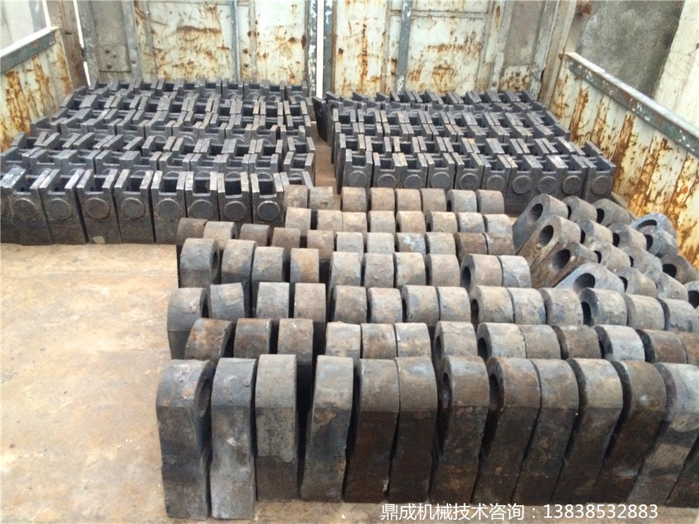 莊浪鼎成機(jī)械高鉻錘頭廠(chǎng)家質(zhì)量好推薦咨詢(xún)